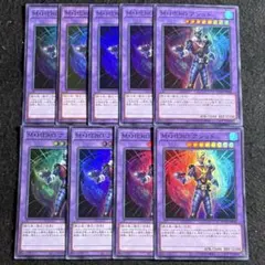 1552 M・HERO アシッド スーパー 9枚 型番統一