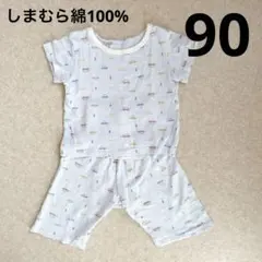 【美品お値下げ】コットン製車柄半袖パジャマ 90サイズのサムネイル