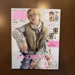 Item thumbnail for item 2387dbe5-2701-43a4-a548-0156529aac00