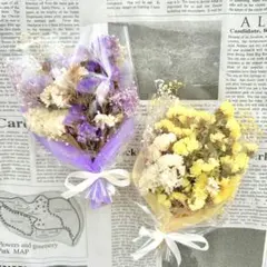 ドライフラワー♡ミニブーケ２点セット♡パープル×イエロー