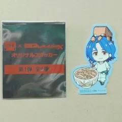 シュウジ すき家 ガンダム ジークアクス コラボ ステッカー