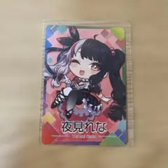 Item thumbnail for item 5d9193f9-6355-40c0-8ccb-36d182652f28