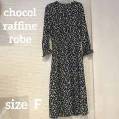 【ショコラフィネローブ】ネイビー 花柄 長袖 ロングワンピース　Aラインスカートのサムネイル