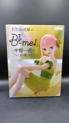 五等分の花嫁∽ Bloo-me！ 中野一花 フィギュア オンクレ取得品