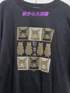 ロング スウェット