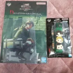 進撃の巨人 リヴァイ キャラクターグッズ