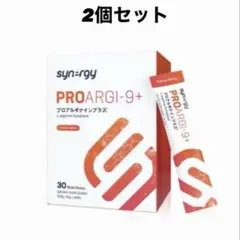 シナジーワールドワイド プロアルギナインプラス シトラスベリー味30袋