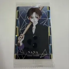 矢沢あい　ツインウエハース　タクミ　NANA