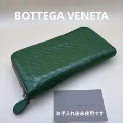 ◇正規品◇ボッティガヴェネタイントレチャート ラウンドファスナー長