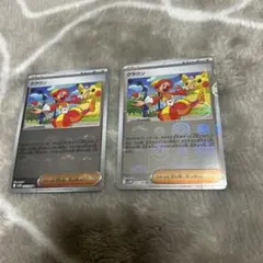 クラウン　ポケモンカード　まとめ売り　モンスターボールミラー