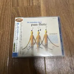 hit melodies vol.1 pan flute