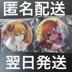 MEIKO グリッター缶バッジ 2点セット