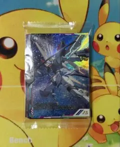 アーセナルベース プロモ ゲームカード