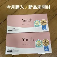 新品- ユンス Yunth 生ビタミンC美白美容液 1ml×28 2箱セット✨