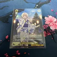 私の気持ち 椎名真昼 pr - メルカリ