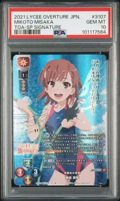 2025年最新】Lycee サイン spの人気アイテム - メルカリ