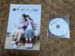 2025年最新】西田望見の人気アイテム - メルカリ