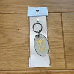 第97回 全国高校サッカー 記念キーホルダー 第97回 全国高校サッカー 記念キーホルダー 1781790804.jpg
