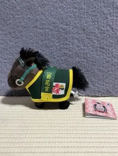 ライスシャワー サラブレッドコレクション 馬服マスコットボールチェーン3 ぬい