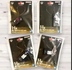 一番くじ　幽遊白書　 H賞 黒ノ章チャーム4点セット