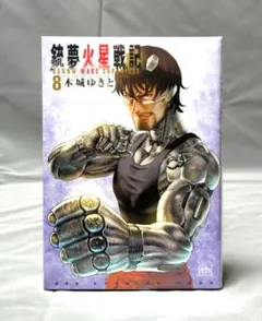 Item thumbnail for item f4afdd66-87b8-4783-8a09-5ae28ddac95e