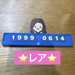 TWICEツウィ　韓国限定公式グッズ