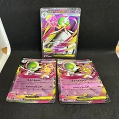 メガサーナイト ex まとめ売り