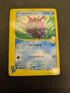 2025年最新】ポケモンカードVSの人気アイテム - メルカリ