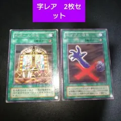 吉牛様 リクエスト 4点 まとめ商品