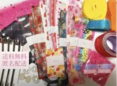 はぎれリボンまとめ売り