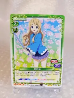 2026年最新】プレシャスメモリーズ けいおんの人気アイテム - メルカリ