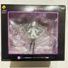 一番くじ 劇場版 魔法少女まどか☆マギカ B賞 ウィング付暁美ほむら フィギュアのサムネイル