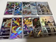 アートレア　AR CHR まとめ売り　ポケモンカード　10枚セット