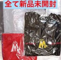 【新品未開封品】美品キンプリMr. グッズトレーナートートバックマフラータオル