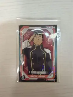 日比野カフカ【怪獣8号】ステッカー