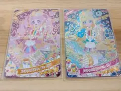 メロディバズリウムハーモニーブルー　メロディバズリウムハーモニーピンク　セット