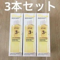 【新品未開封】Anua アヌア ビタミン3 グルタチオンスパークリングトナー3本のサムネイル