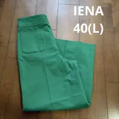 IENA レディース ワイドパンツ グリーン系　40(L)のサムネイル
