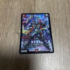デュエルマスターズ ↑↑“ブランド” 2枚セット