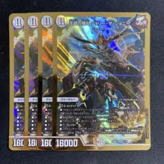 王道の弾丸 ジョリー・ザ・ジョニー 王道の弾丸 ジョリー・ザ・ジョニー(1/16) | SR | ドラゴンスター