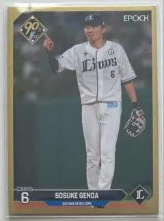 265シリ 前田悠伍 EPOCH 2024 プロ野球カード パラレル - メルカリ