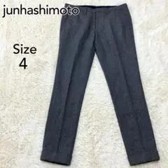 極美品✨ junhashimoto 16cm BIAS PANTS グレー 4