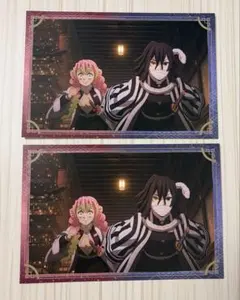 鬼滅の刃 無限城編 ポストカードコレクション 伊黒小芭内 甘露寺蜜璃