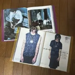 アンダーカバーundercover雑誌切り抜き＋タブロイド 冊子セットscab