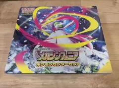 新品・シュリンク付★ポケカ　MEGA　メガシンフォニア　ポケモンセンターセット