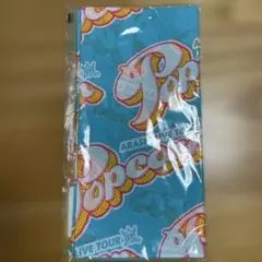 ARASHI LIVE TOUR ポップコーン　バンダナ