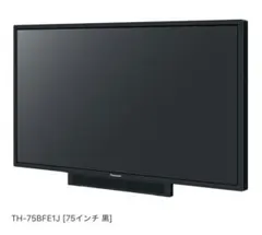 パナソニック PCモニター液晶ディスプレイTH-75BFE1J 75インチ 黒のサムネイル