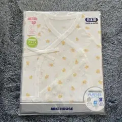 ミキハウス　コンビ肌着