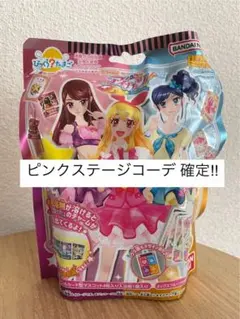 の**様 アイカツ！ びっくらたまご 入浴剤 バスボム いちご