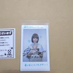 2026年最新】日向坂46 サインの人気アイテム - メルカリ